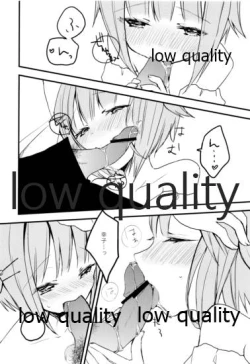 Page 13 of 輿水幸子をひたすら褒め続けるとどうなるか試してみる本