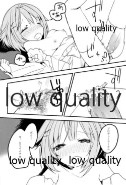 Page 19 of 輿水幸子をひたすら褒め続けるとどうなるか試してみる本