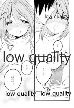 Page 20 of 輿水幸子をひたすら褒め続けるとどうなるか試してみる本