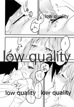 Page 23 of 輿水幸子をひたすら褒め続けるとどうなるか試してみる本