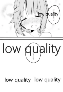 Page 27 of 輿水幸子をひたすら褒め続けるとどうなるか試してみる本