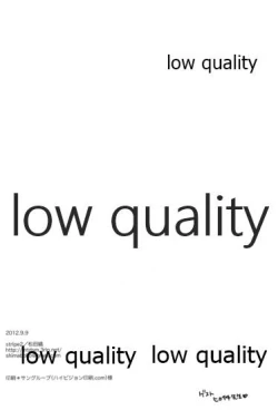 Page 28 of 輿水幸子をひたすら褒め続けるとどうなるか試してみる本