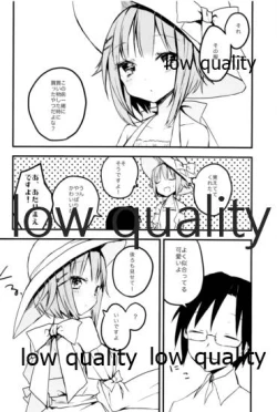 Page 3 of 輿水幸子をひたすら褒め続けるとどうなるか試してみる本