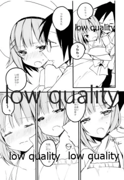 Page 4 of 輿水幸子をひたすら褒め続けるとどうなるか試してみる本