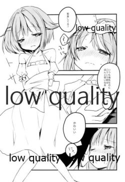 Page 6 of 輿水幸子をひたすら褒め続けるとどうなるか試してみる本