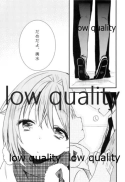 Page 10 of 雪の降る丘で