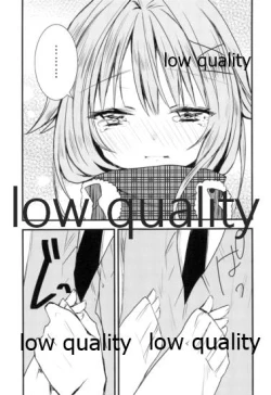 Page 12 of 雪の降る丘で