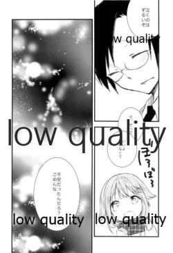 Page 15 of 雪の降る丘で