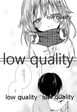 Page 20 of 雪の降る丘で