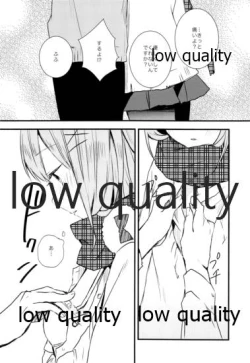 Page 21 of 雪の降る丘で