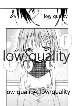 Page 22 of 雪の降る丘で