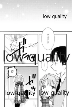 Page 3 of 雪の降る丘で