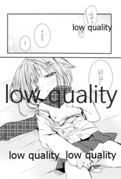 Page 41 of 雪の降る丘で