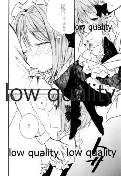 Page 11 of メイドのさちこちゃん