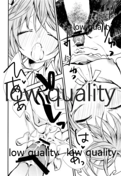 Page 15 of メイドのさちこちゃん