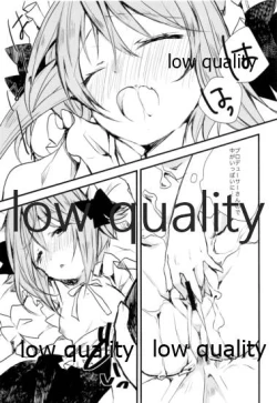 Page 20 of メイドのさちこちゃん