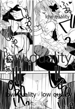 Page 26 of メイドのさちこちゃん