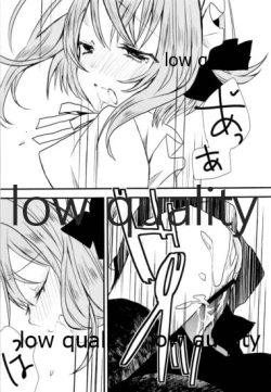 Page 30 of メイドのさちこちゃん