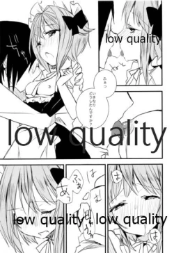 Page 6 of メイドのさちこちゃん