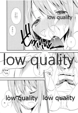 Page 4 of プロデューサーさんあそびましょうよ。