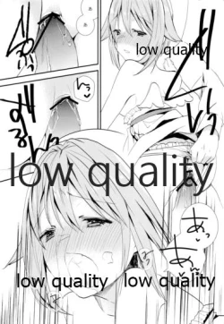 Page 5 of プロデューサーさんあそびましょうよ。