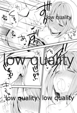 Page 8 of プロデューサーさんあそびましょうよ。