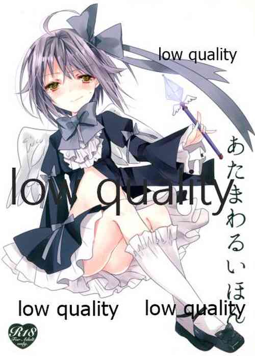 Download あたまわるいほん