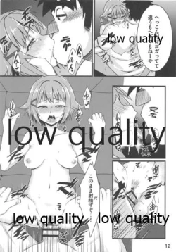 Page 12 of JUNK BOOK