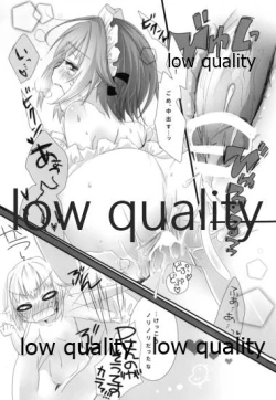 Page 15 of Pchi to Maid Fuku to Boku