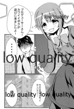 Page 2 of Koshimizu Sachiko to Daradara H