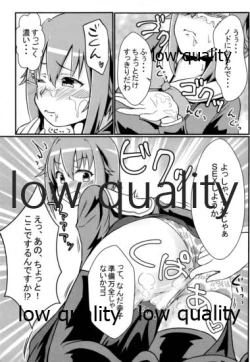 Page 6 of Koshimizu Sachiko to Daradara H