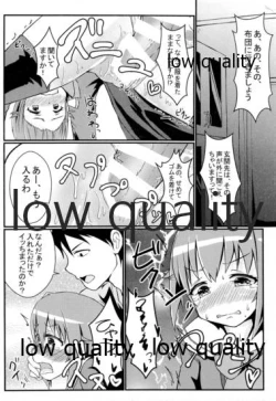 Page 7 of Koshimizu Sachiko to Daradara H