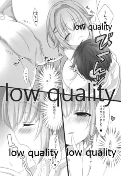 Page 4 of Holo Yoi Sachiko wa Ii Sachiko