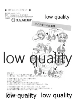 Page 17 of Sachiko ga Maid ni Kigaetara