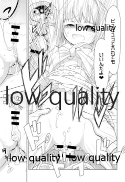 Page 12 of Koshimizu Sachiko wa Jikaku ga Tarinai!! 2