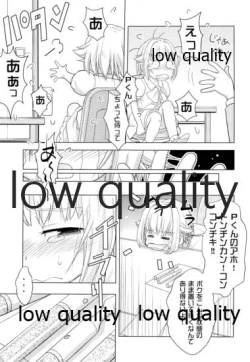 Page 4 of Koshimizu Sachiko wa Jikaku ga Tarinai!! 2