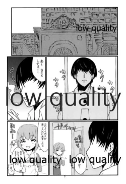 Page 2 of Koshimizu Sachiko to H suru Hon