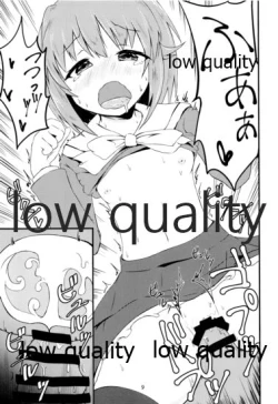 Page 8 of Koshimizu Sachiko to H suru Hon