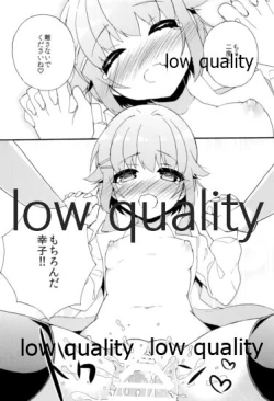 Page 103 of Hajimeyou! Sachiko to P no Kawaii Seikatsu