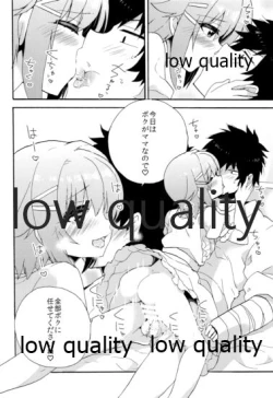 Page 121 of Hajimeyou! Sachiko to P no Kawaii Seikatsu