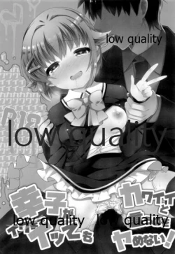 Page 128 of Hajimeyou! Sachiko to P no Kawaii Seikatsu