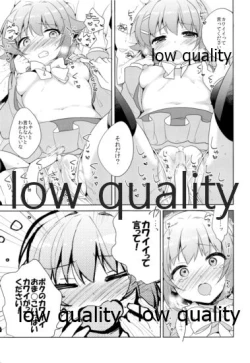 Page 136 of Hajimeyou! Sachiko to P no Kawaii Seikatsu