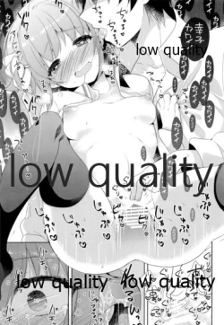 Page 146 of Hajimeyou! Sachiko to P no Kawaii Seikatsu