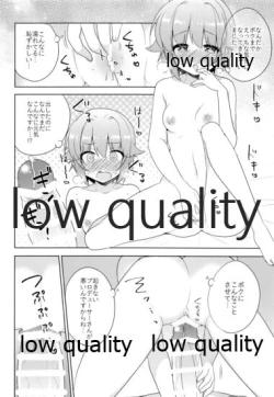 Page 153 of Hajimeyou! Sachiko to P no Kawaii Seikatsu