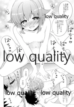 Page 155 of Hajimeyou! Sachiko to P no Kawaii Seikatsu