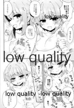 Page 21 of Hajimeyou! Sachiko to P no Kawaii Seikatsu