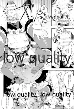 Page 43 of Hajimeyou! Sachiko to P no Kawaii Seikatsu