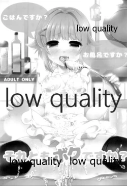 Page 4 of Hajimeyou! Sachiko to P no Kawaii Seikatsu