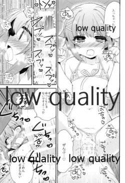 Page 62 of Hajimeyou! Sachiko to P no Kawaii Seikatsu