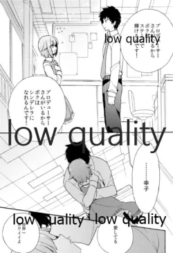 Page 94 of Hajimeyou! Sachiko to P no Kawaii Seikatsu